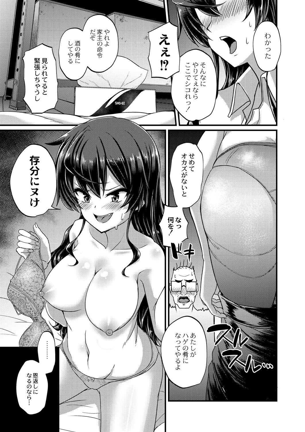 Page 130