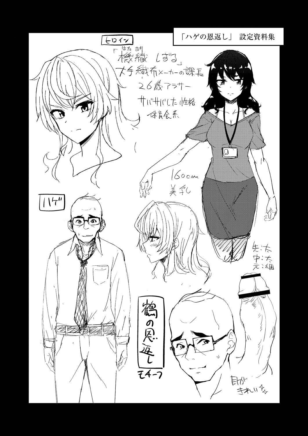 Page 147