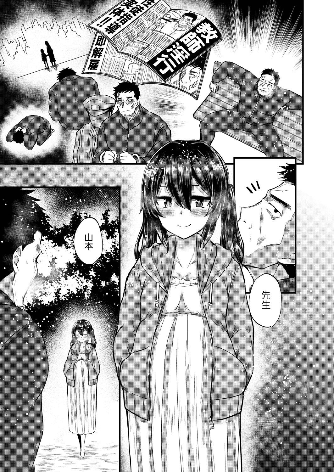 Page 170
