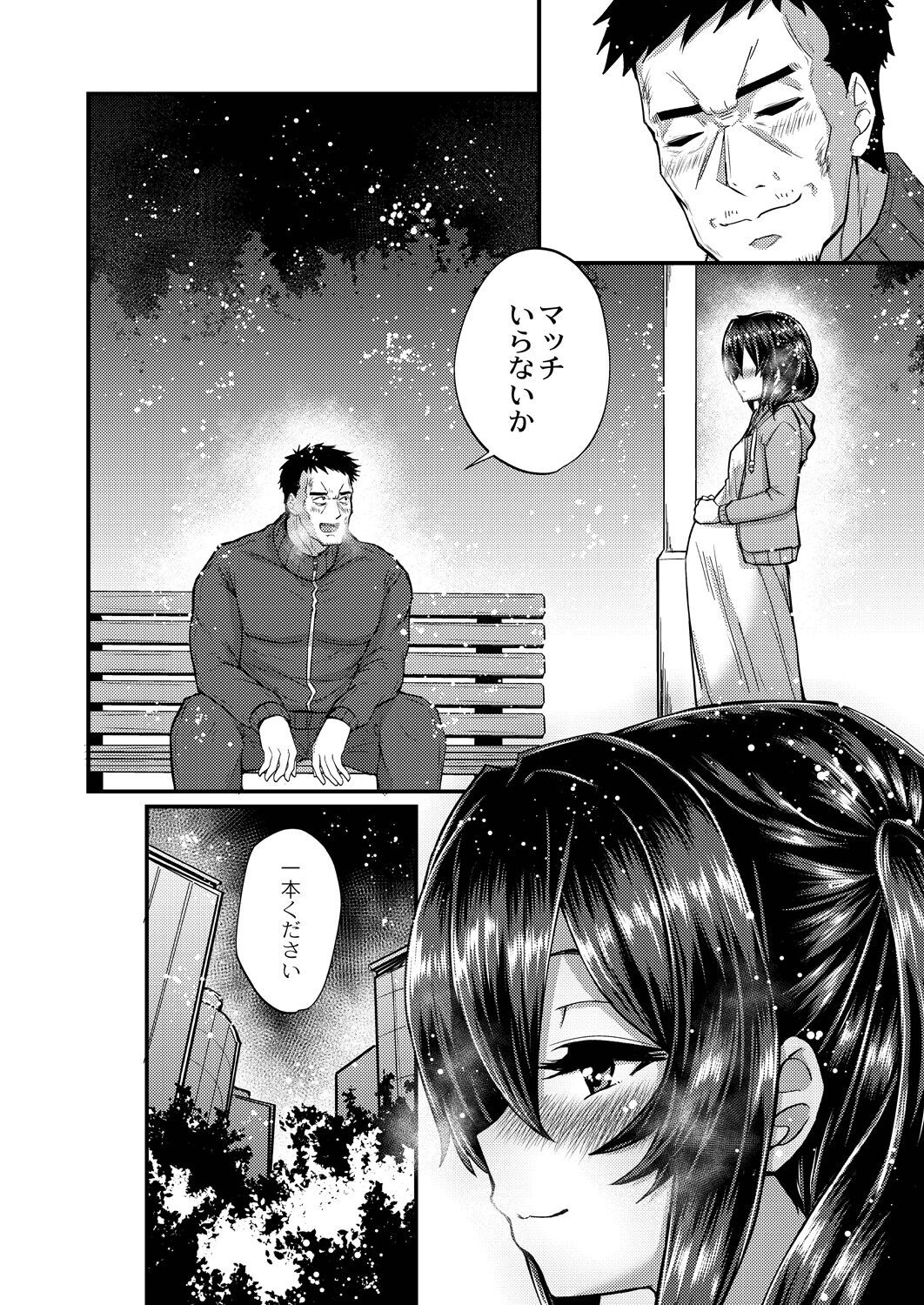 Page 171