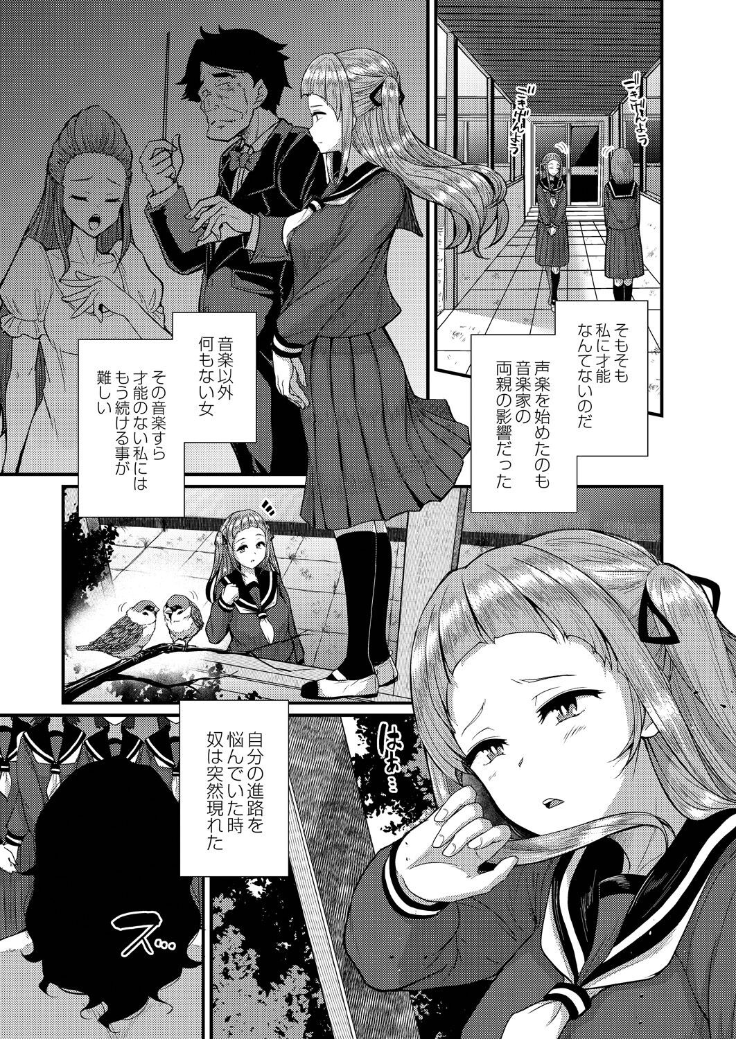 Page 176