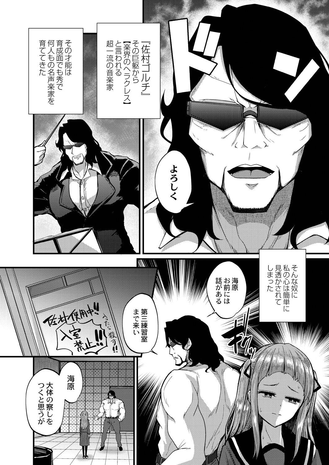 Page 177