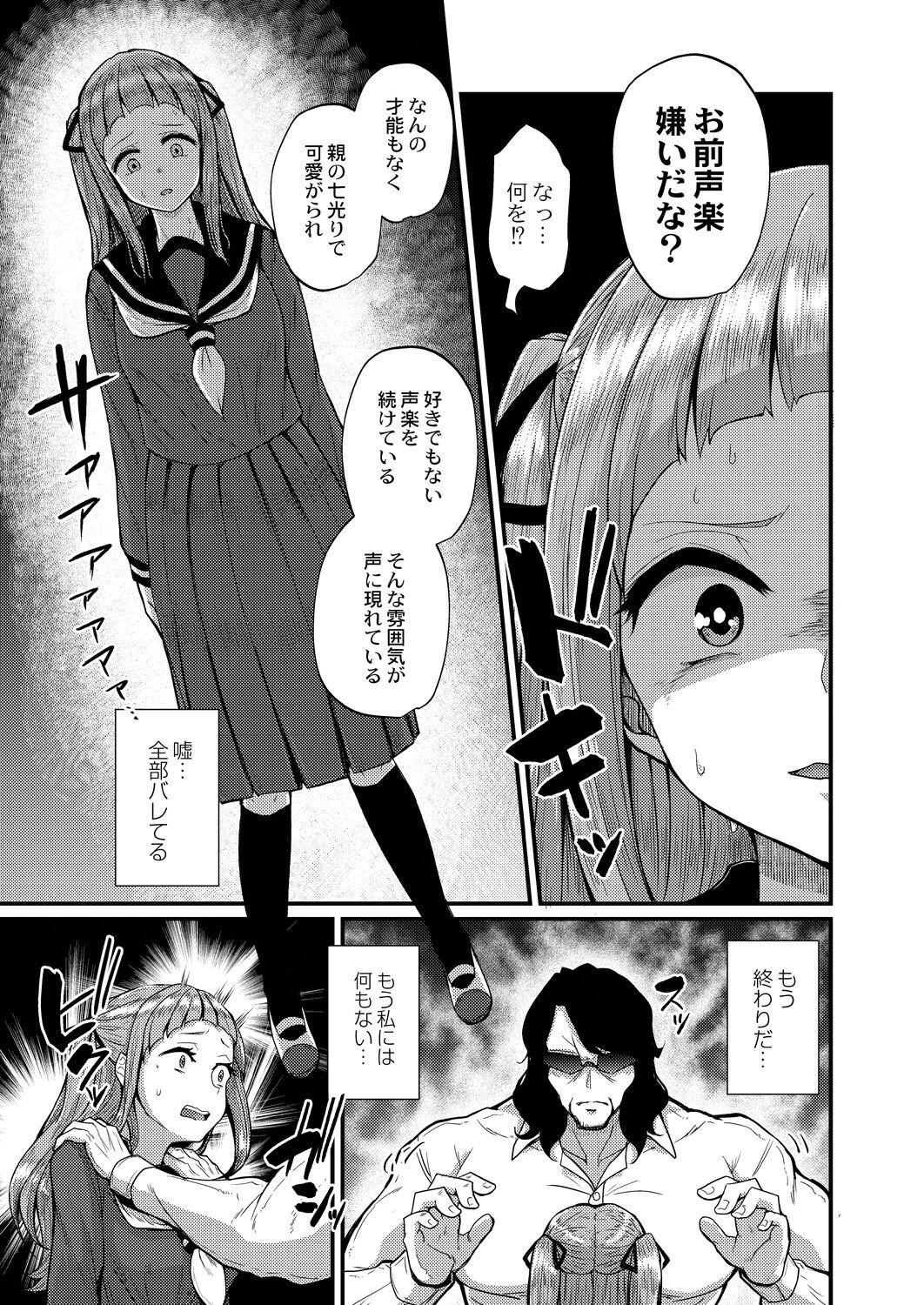 Page 178