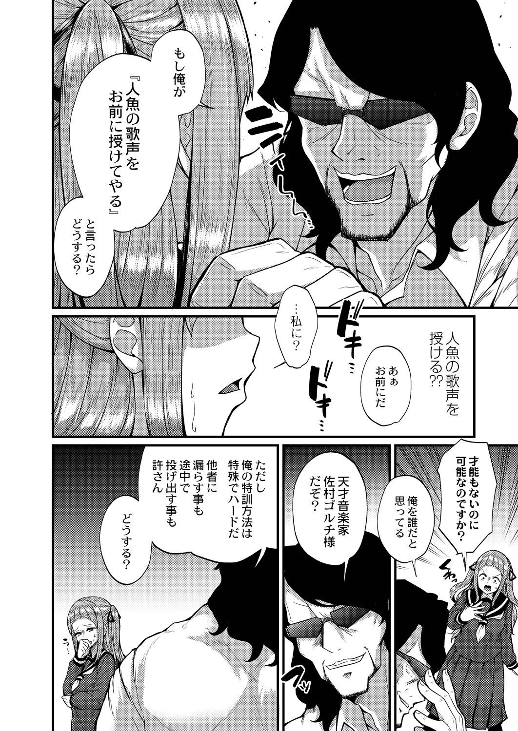 Page 179