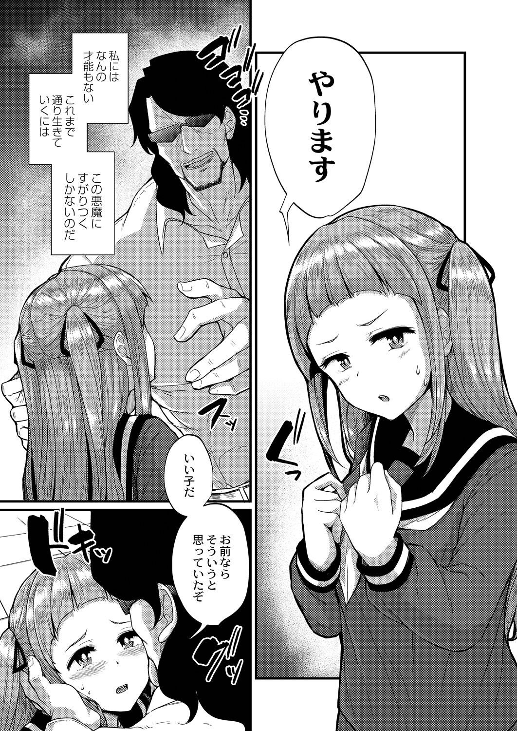 Page 180