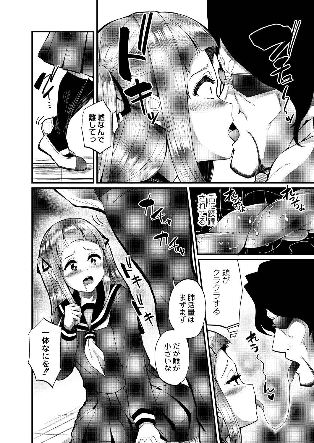 Page 181
