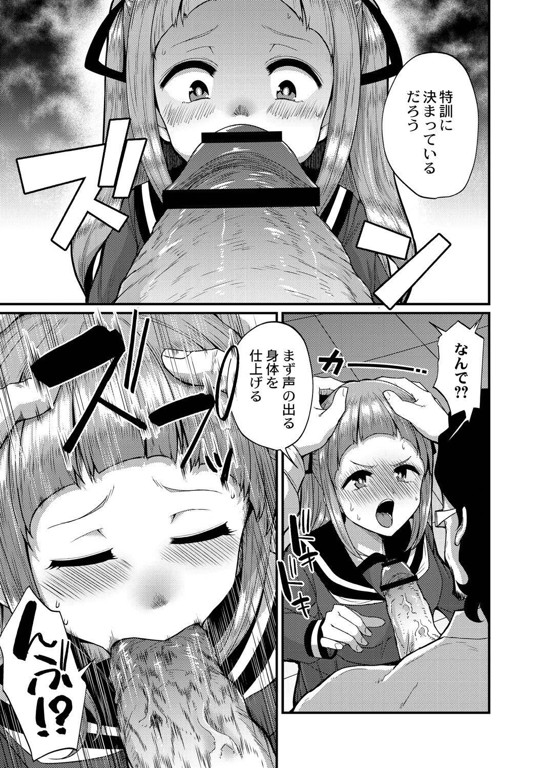 Page 182