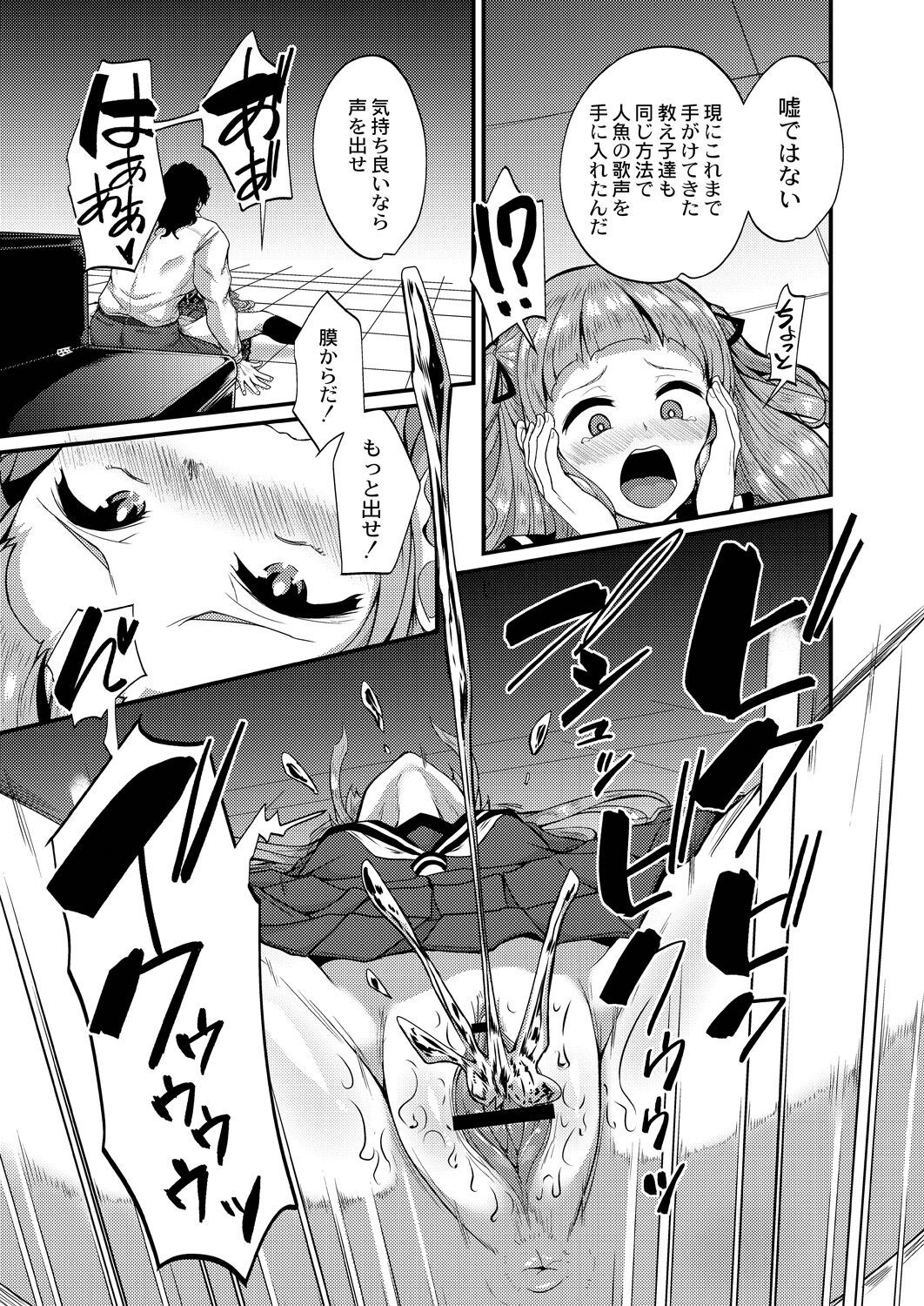 Page 186