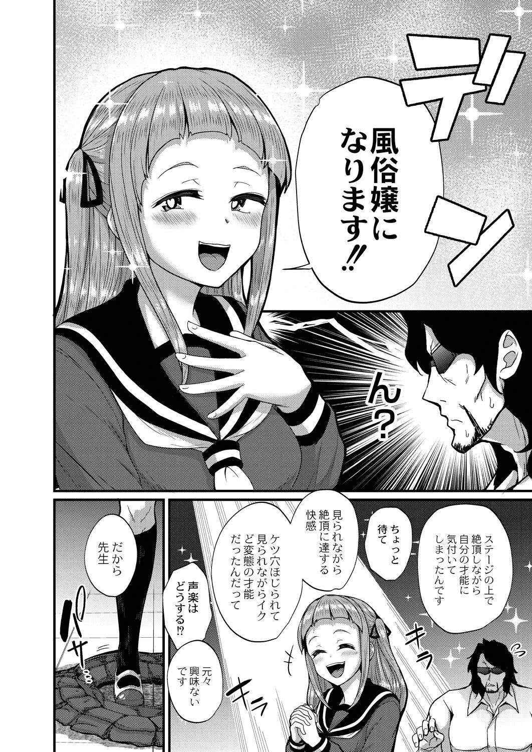 Page 195