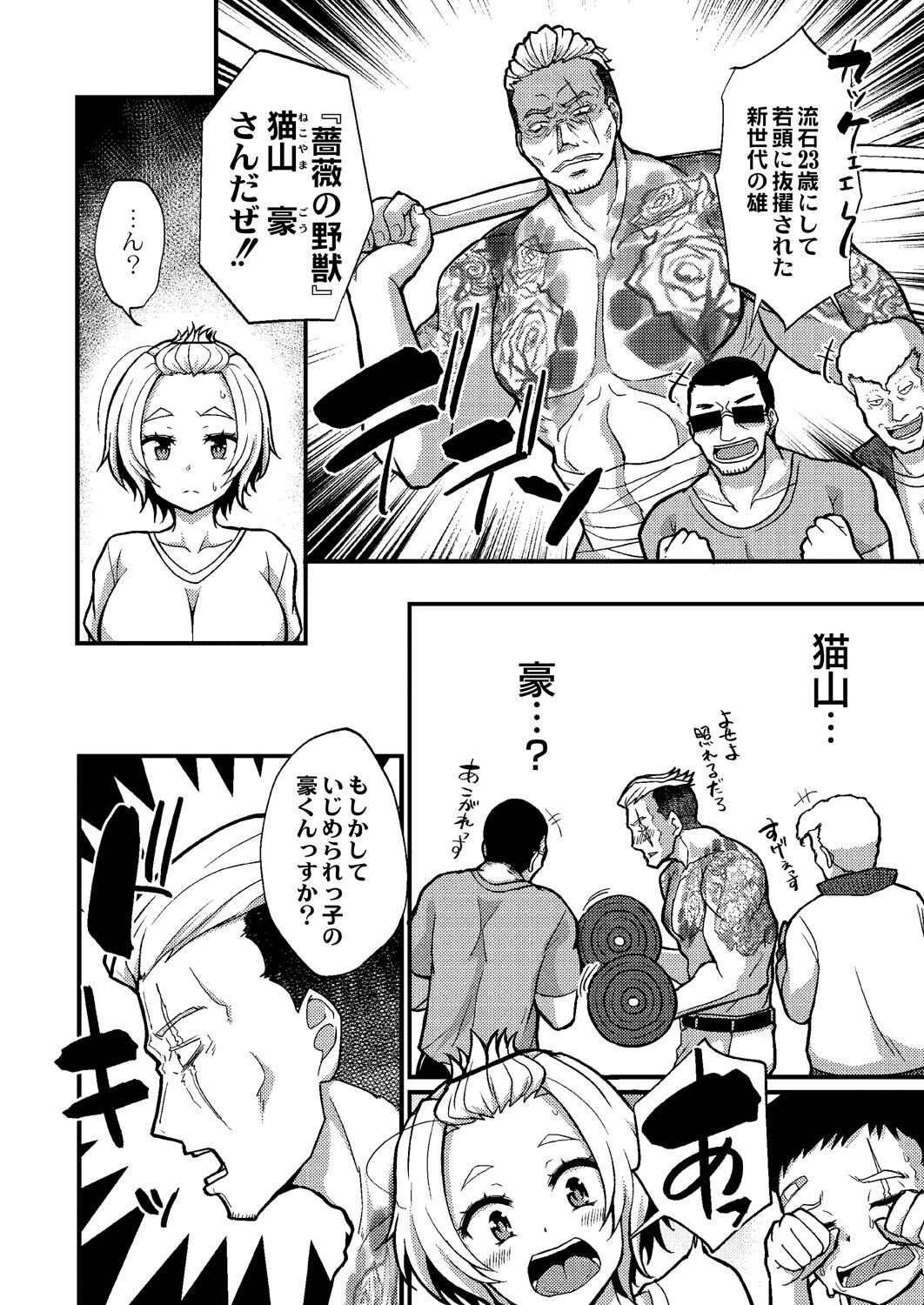 Page 201