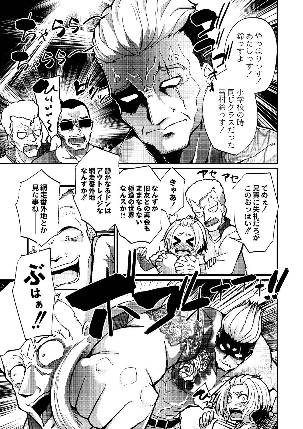 Page 202