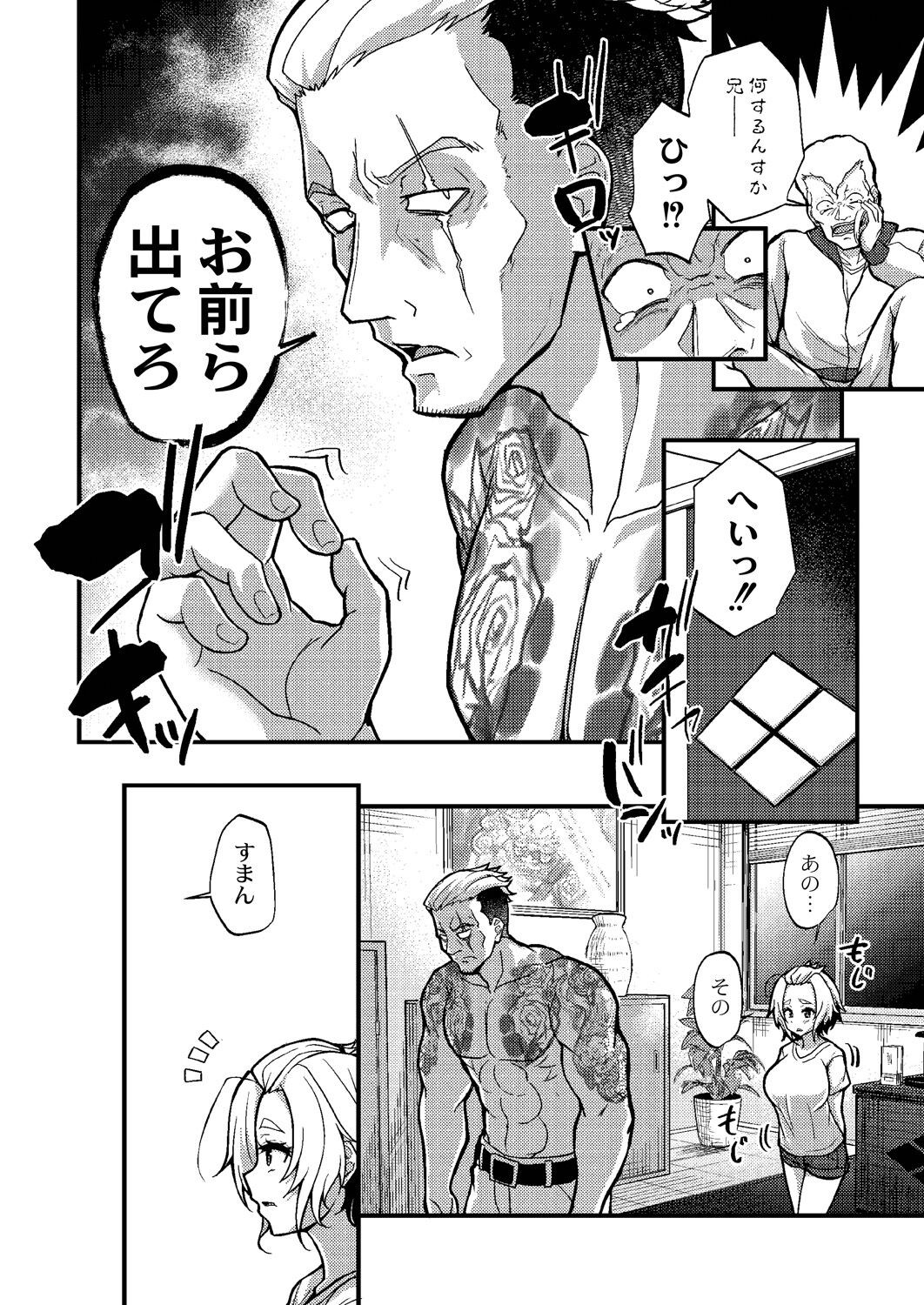 Page 203