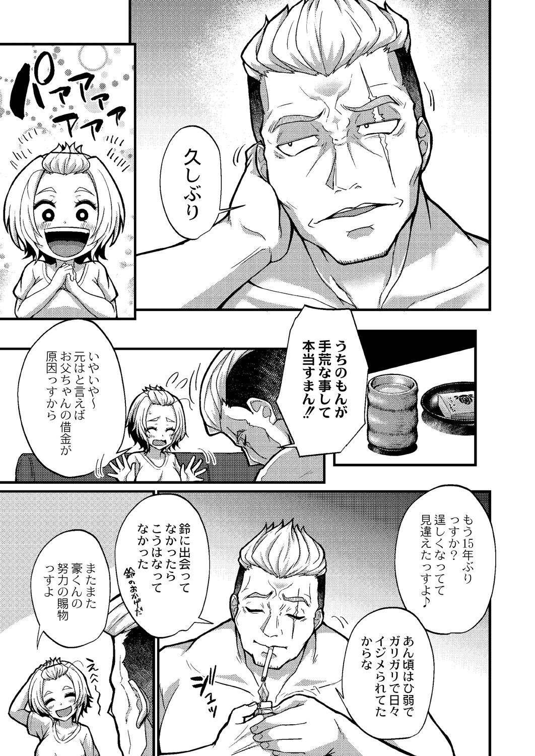Page 204
