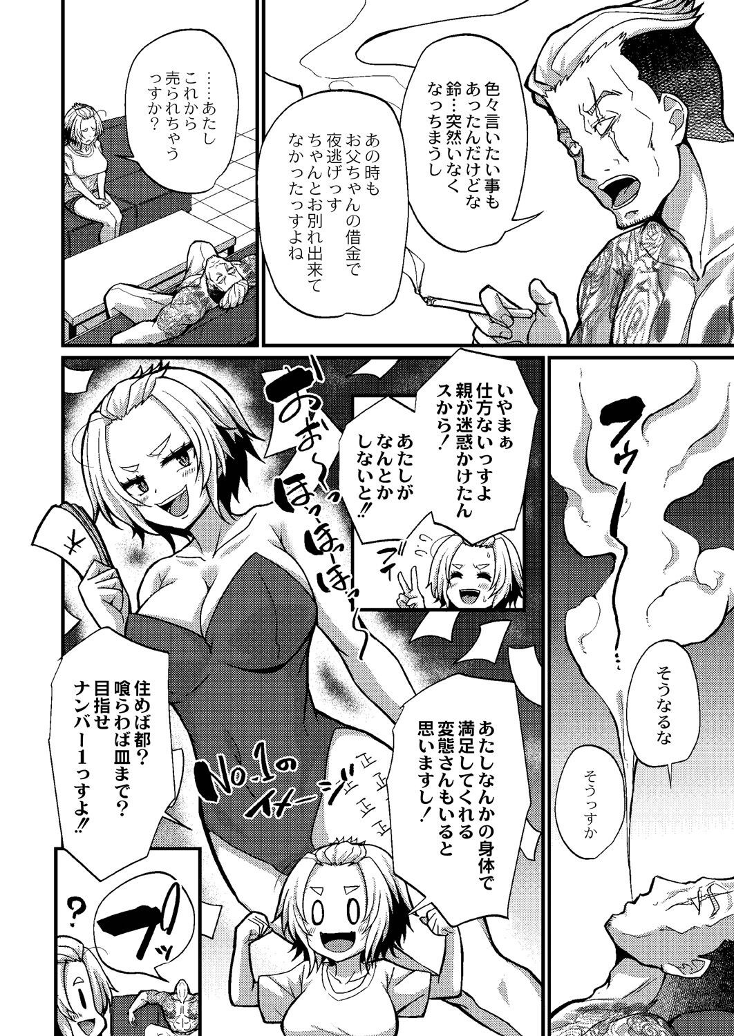 Page 205