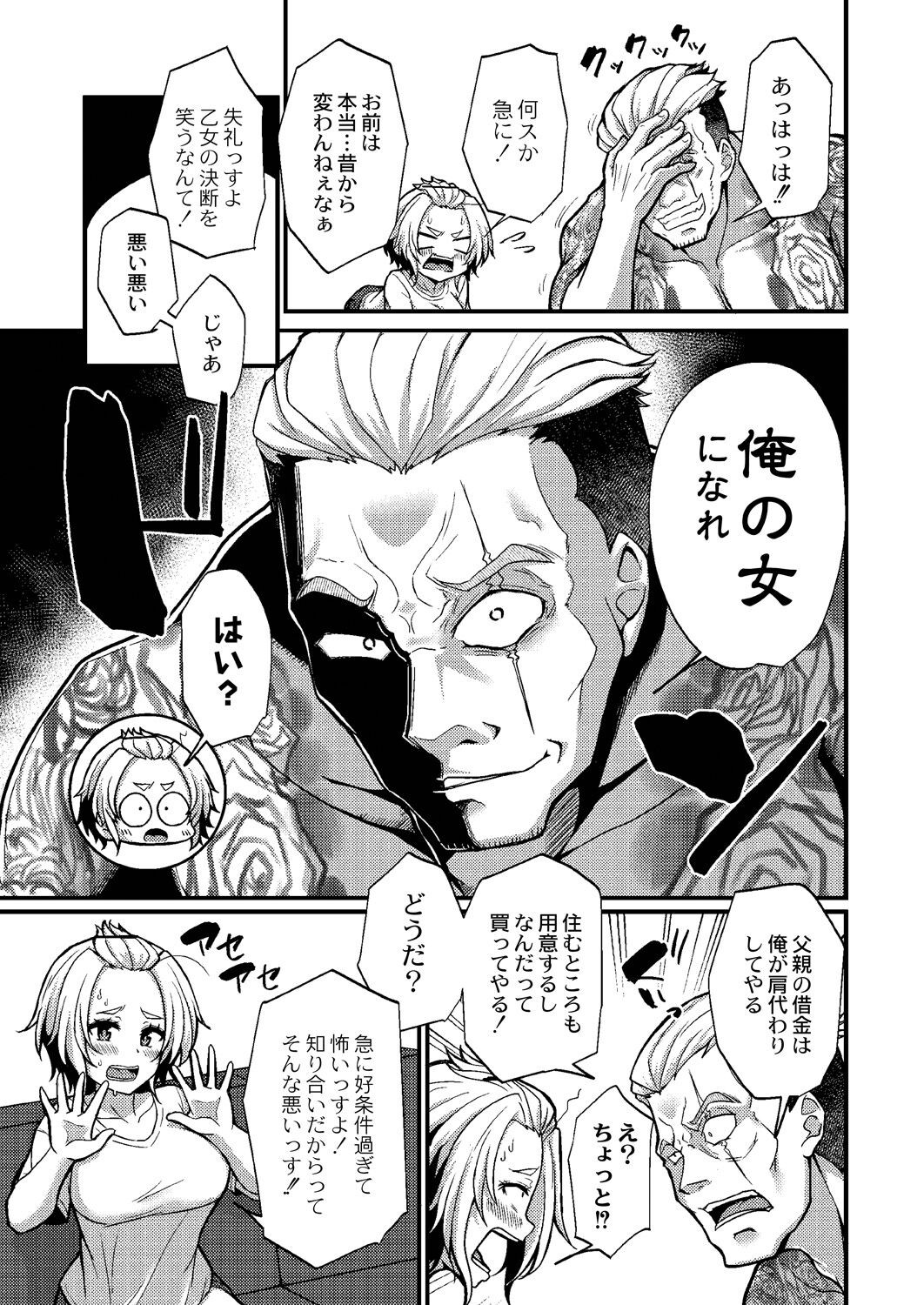 Page 206