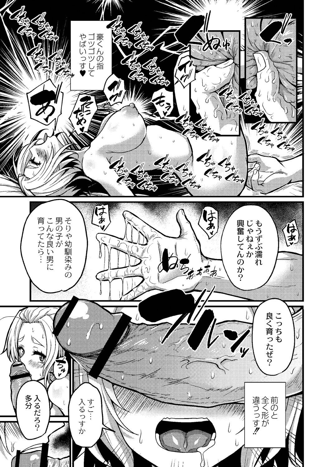 Page 210