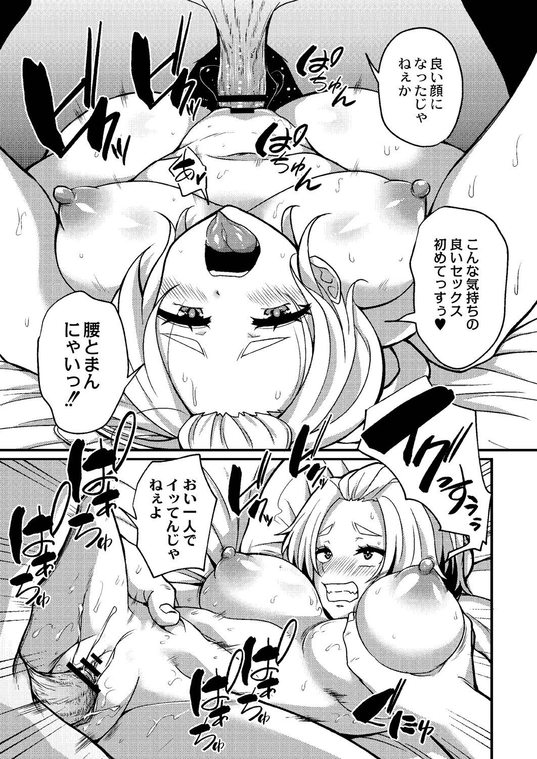 Page 214