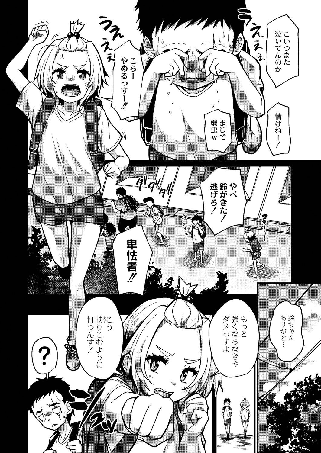 Page 219