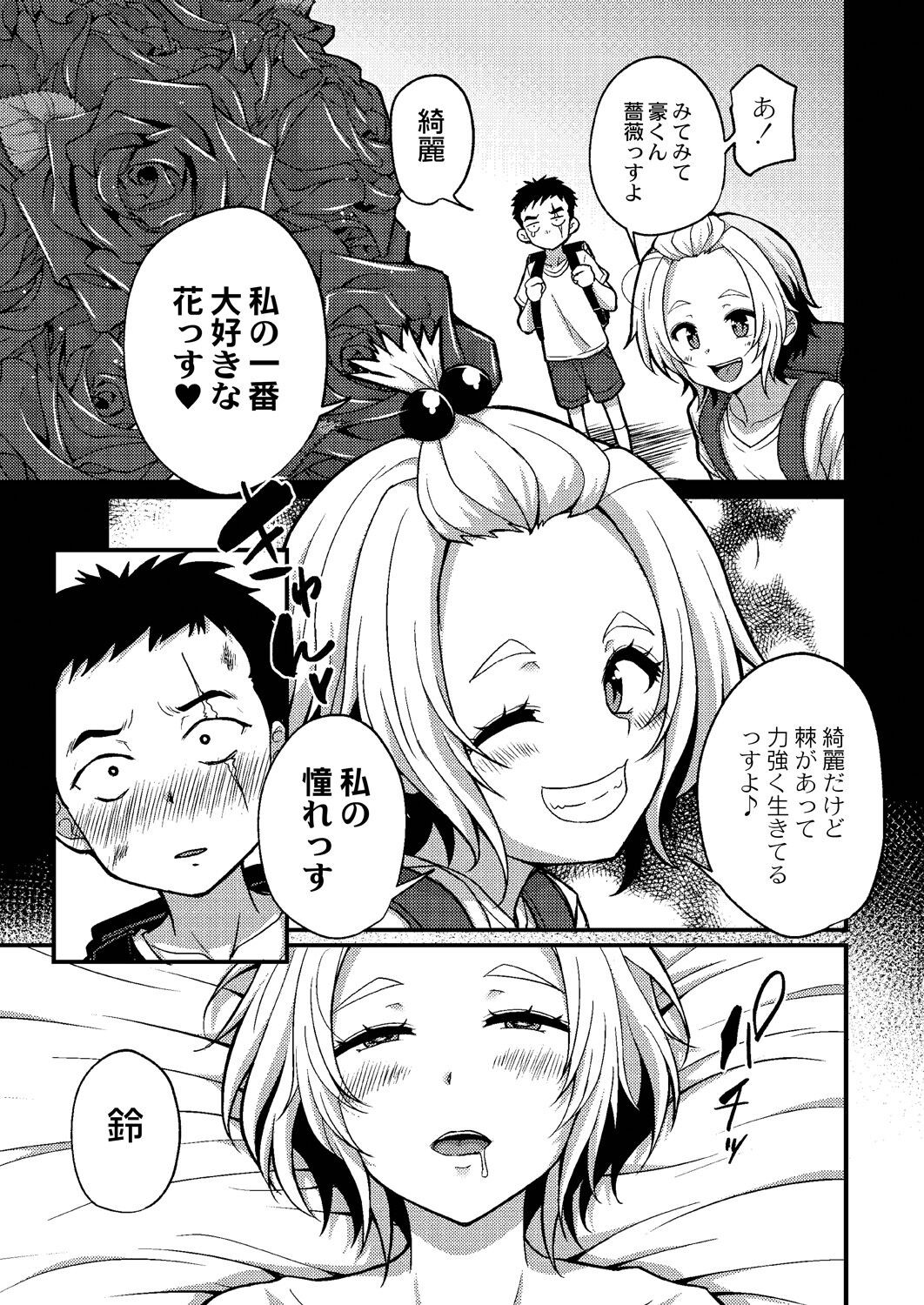 Page 220