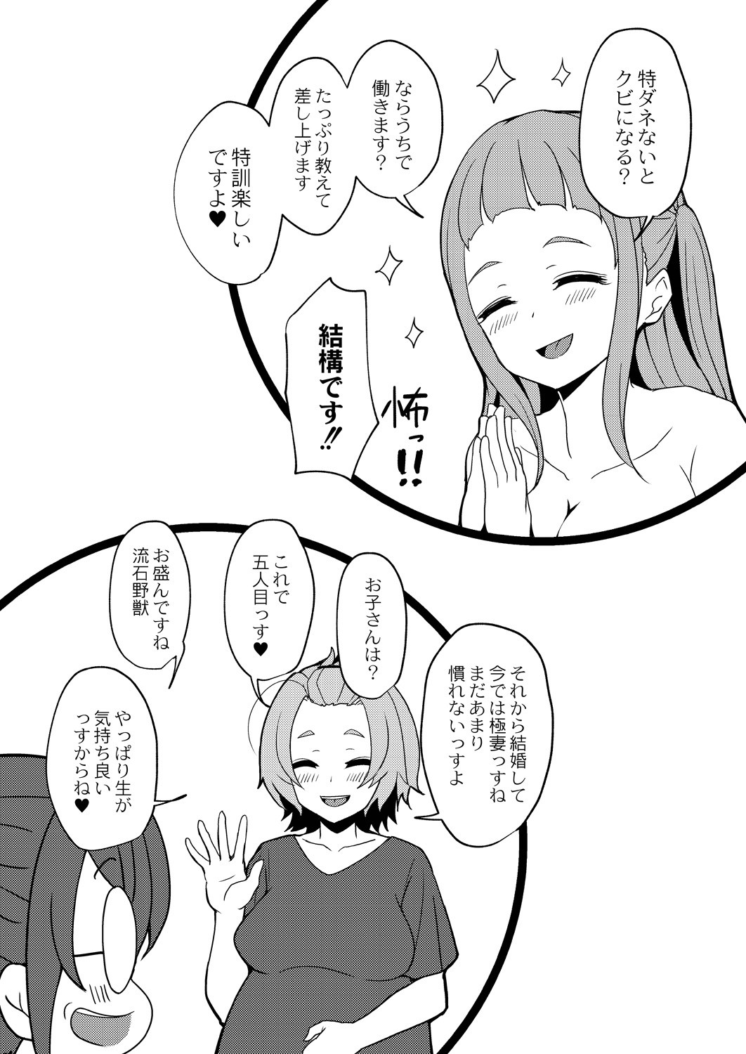 Page 222