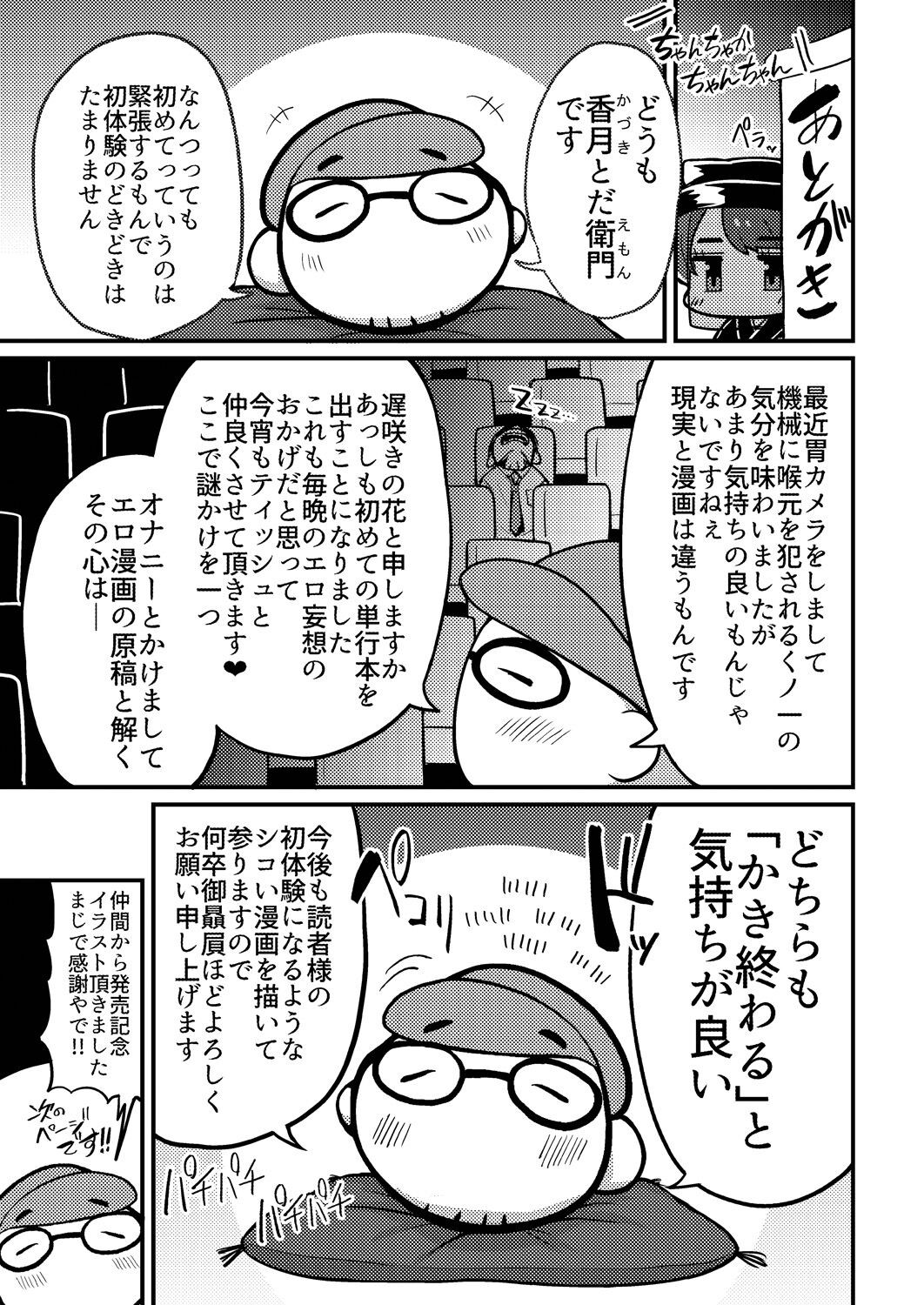 Page 228