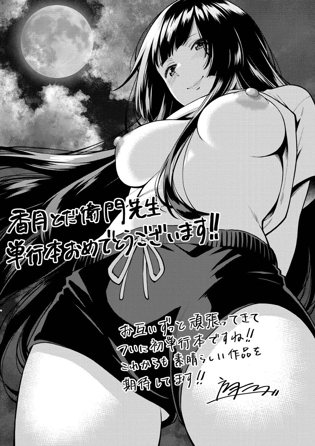 Page 230