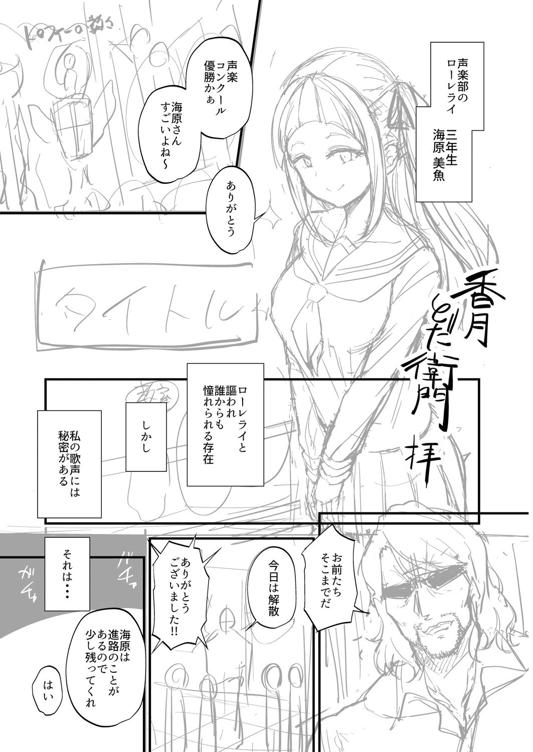 Page 234