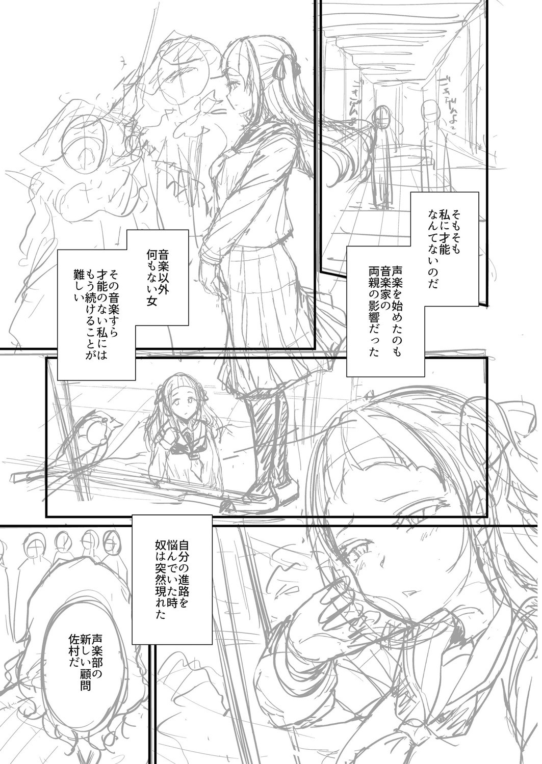 Page 236