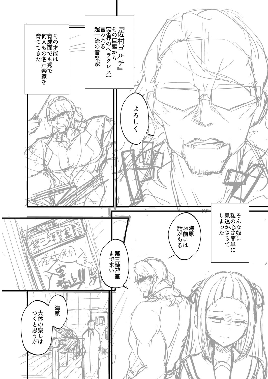 Page 237