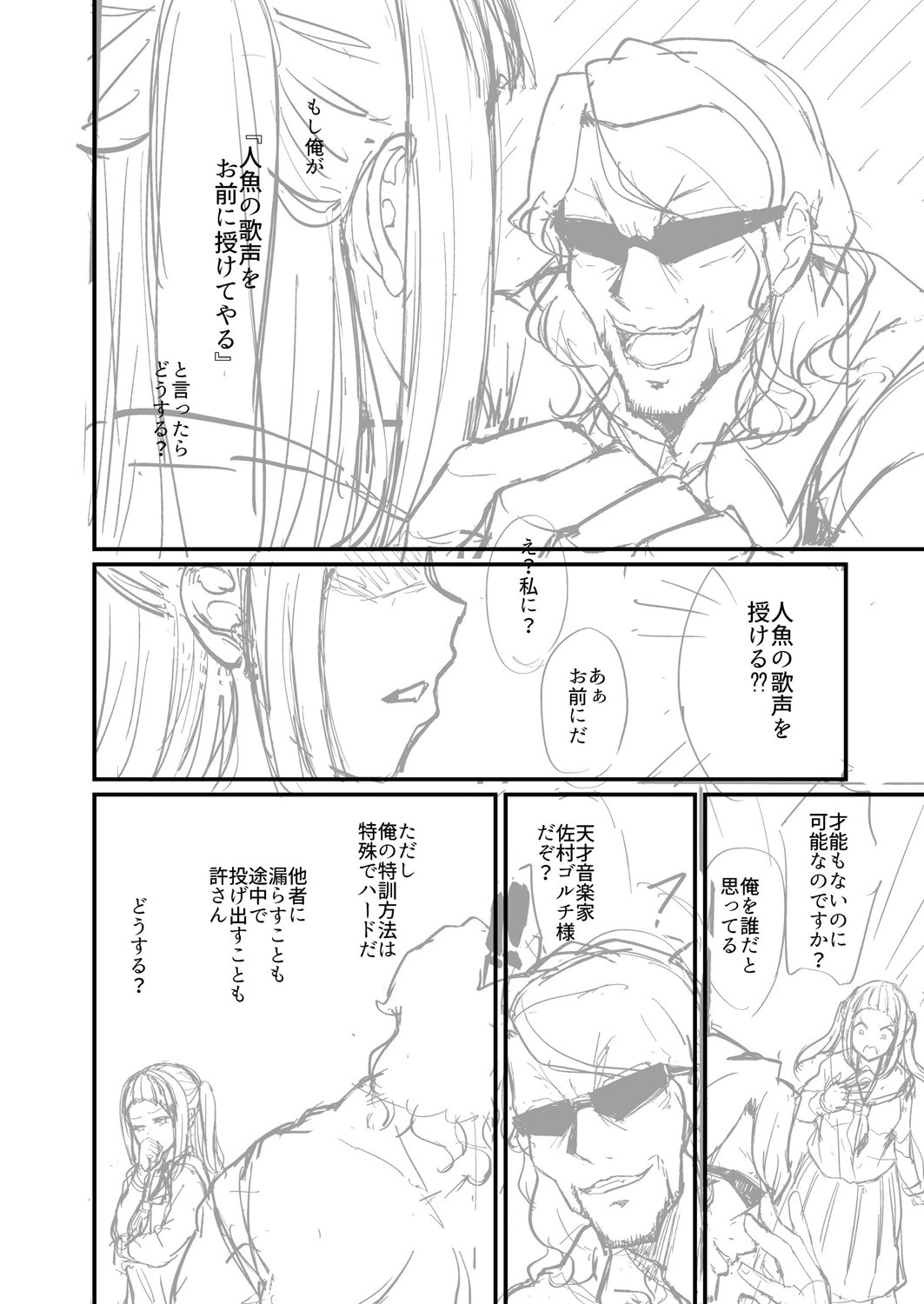Page 239