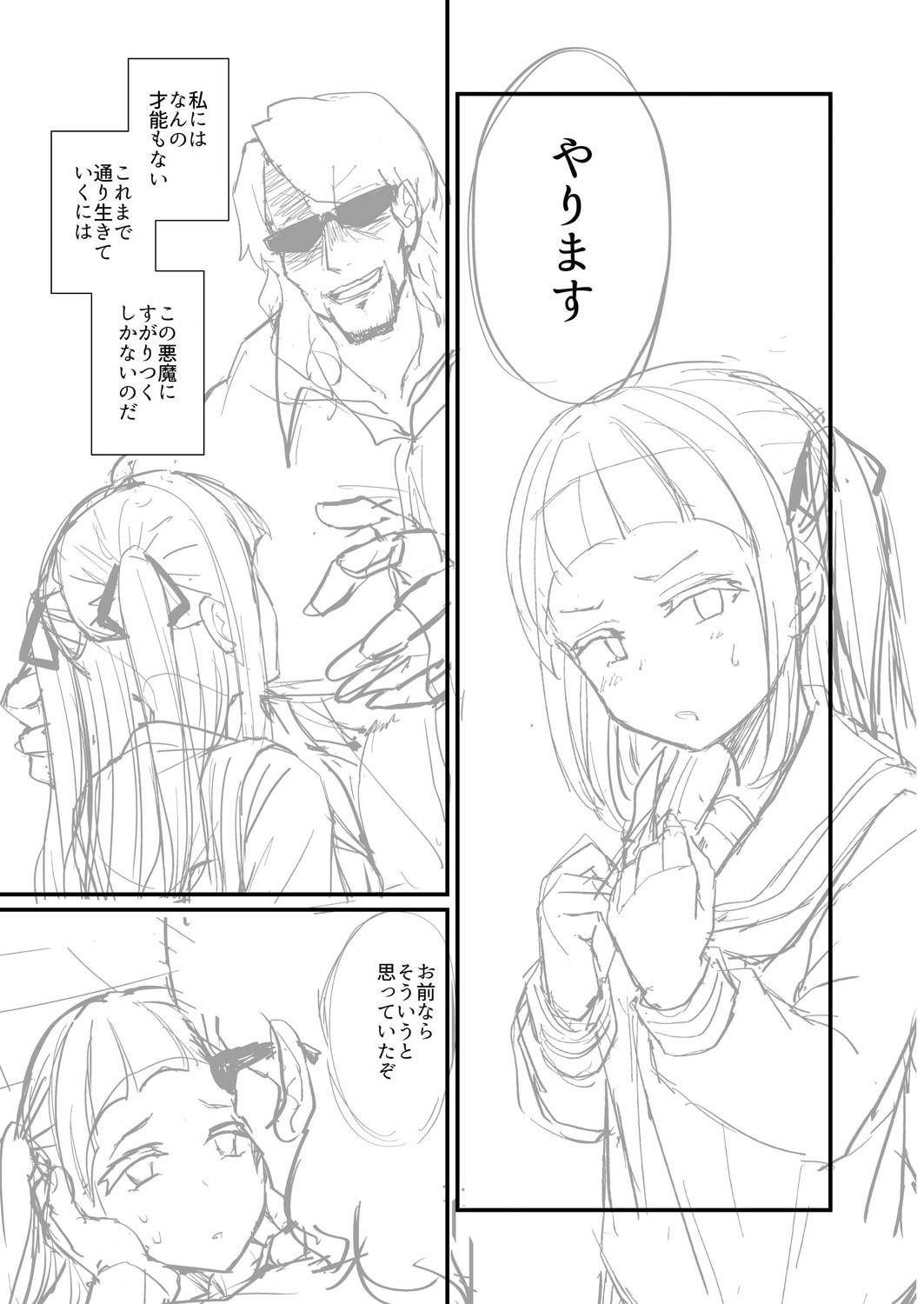 Page 240