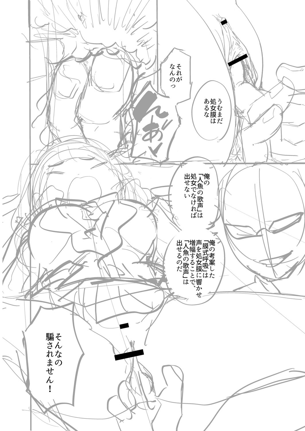 Page 245