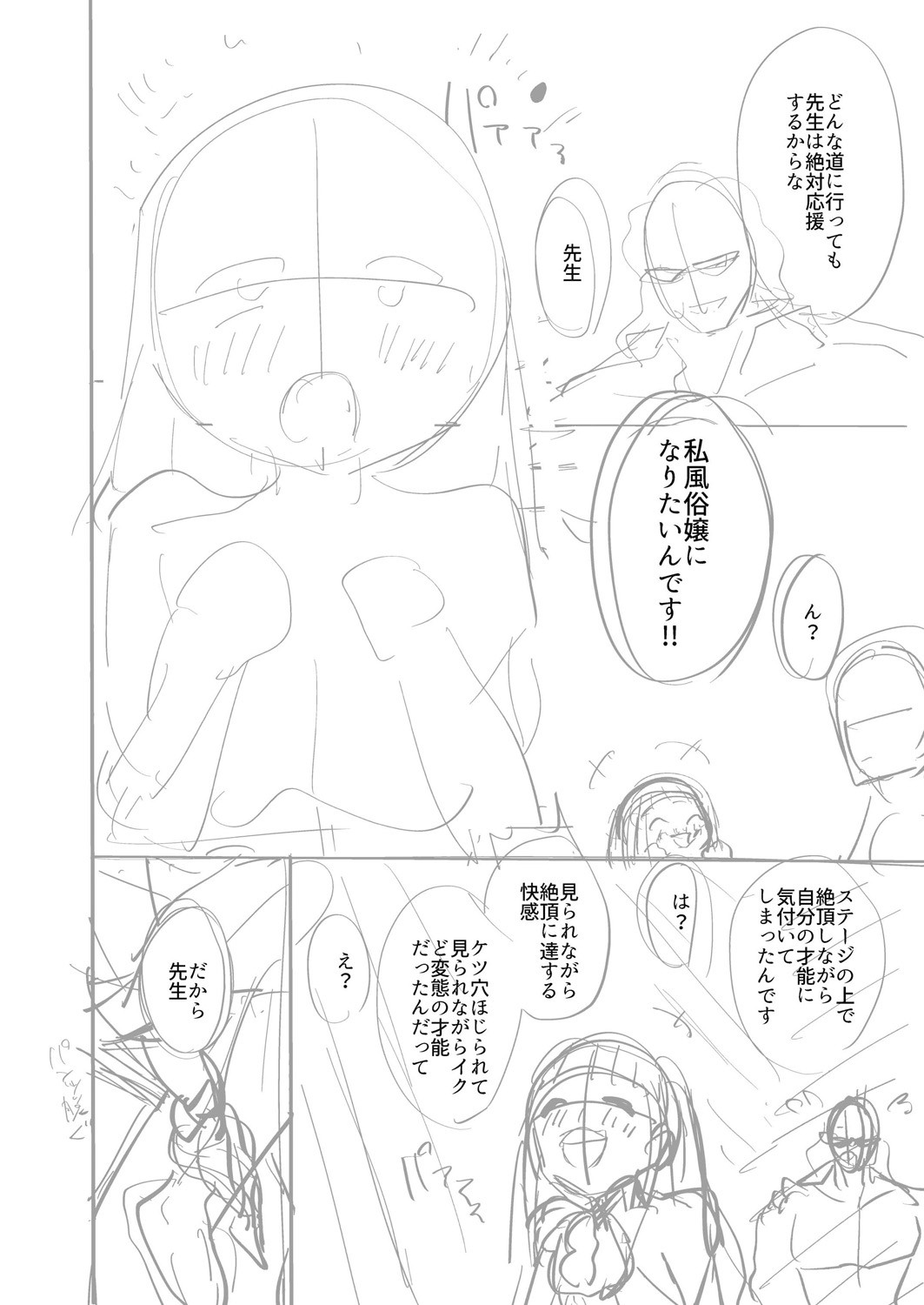 Page 255