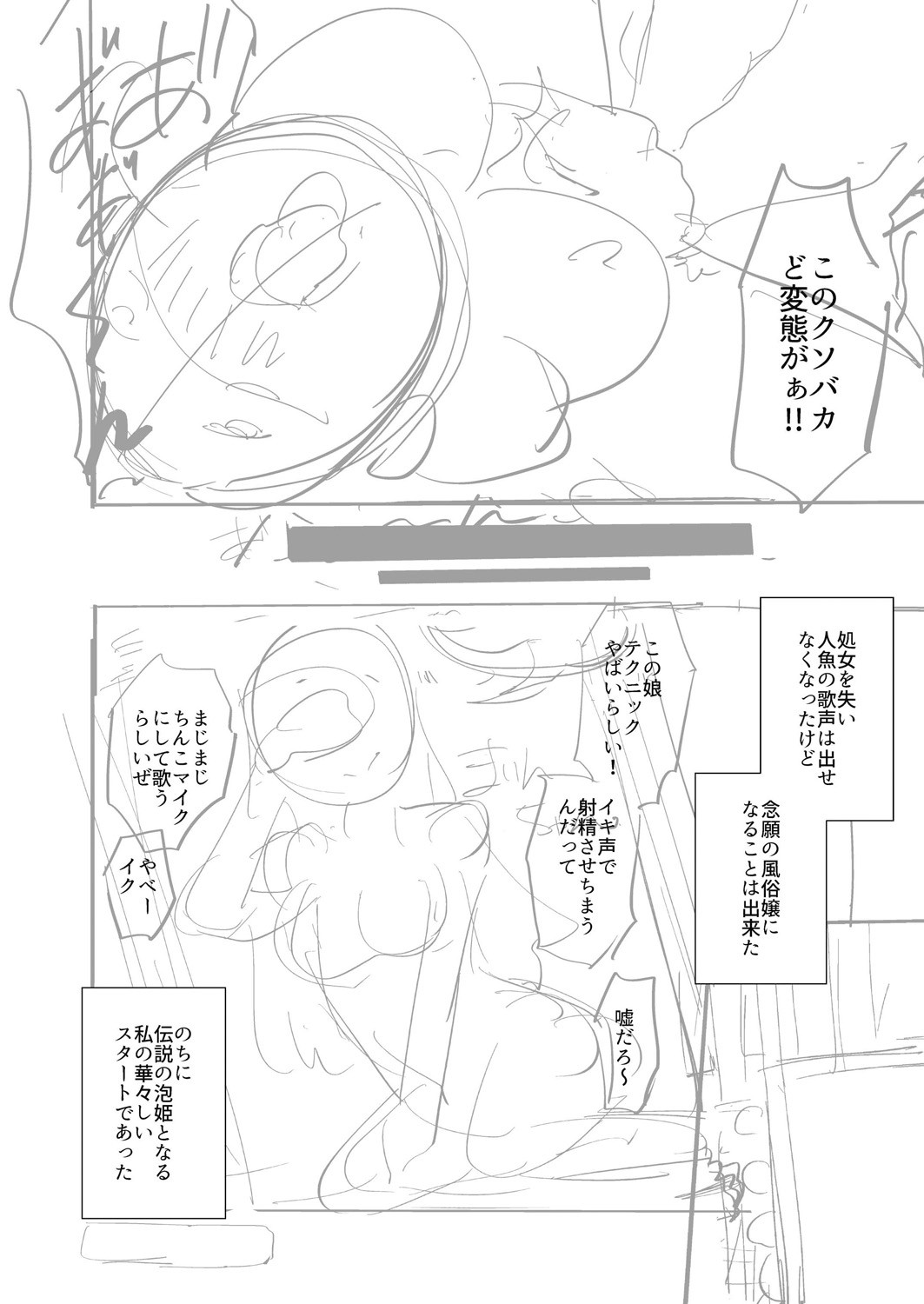Page 257