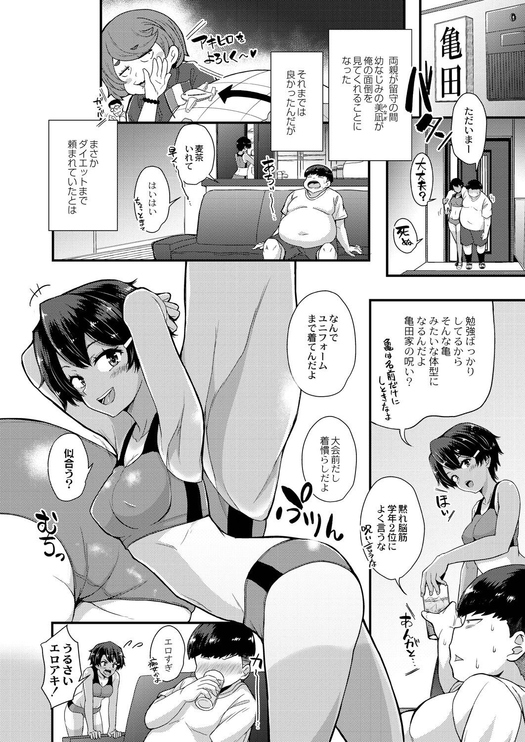 Page 39