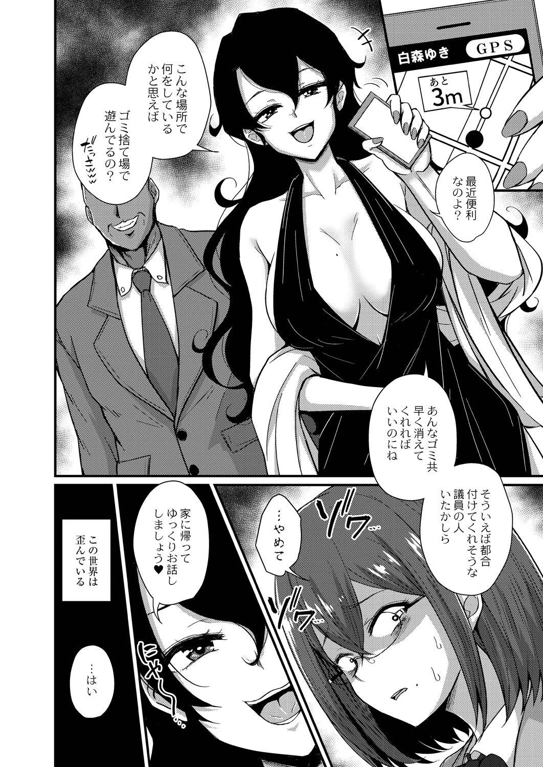 Page 89