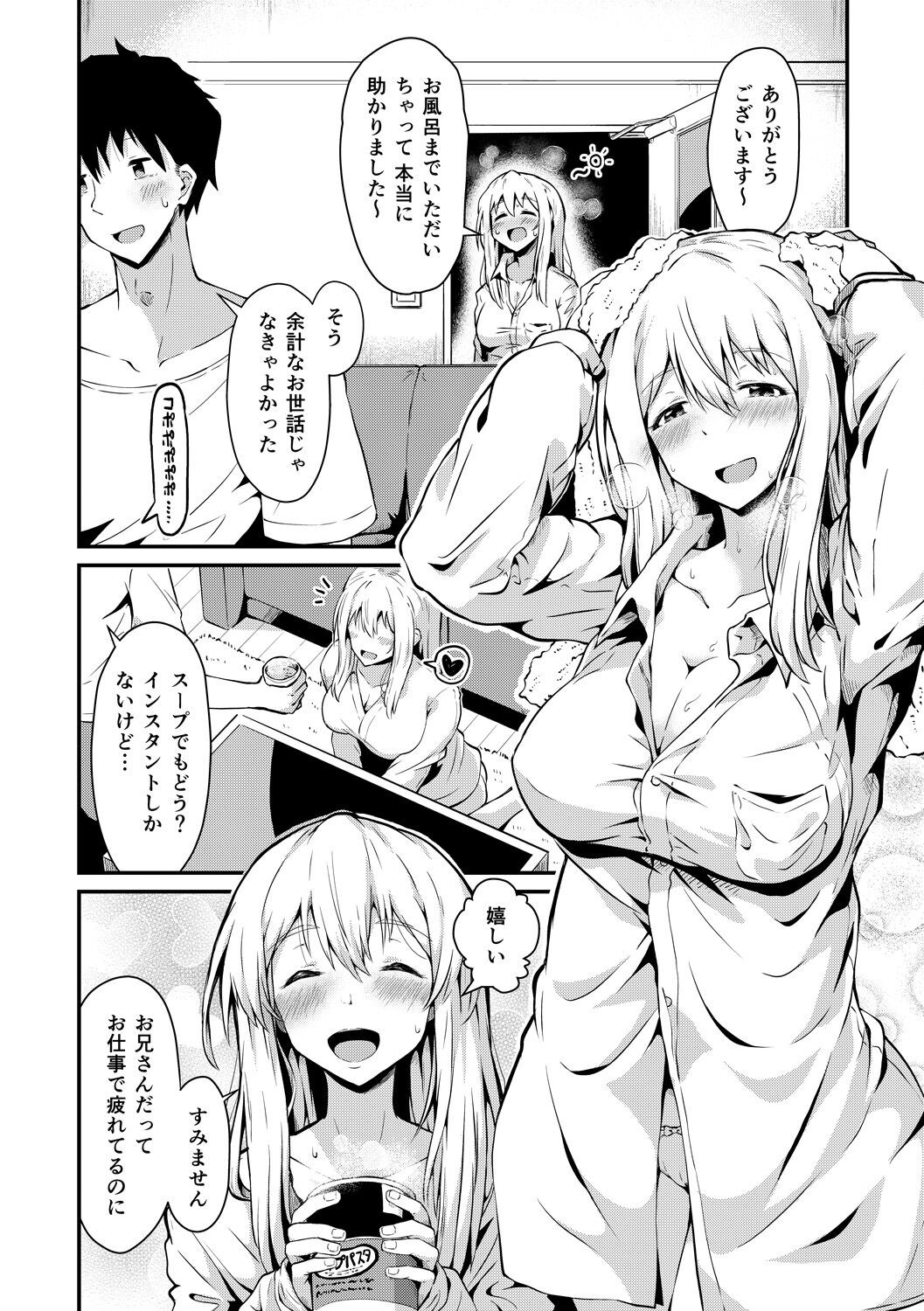 Page 100