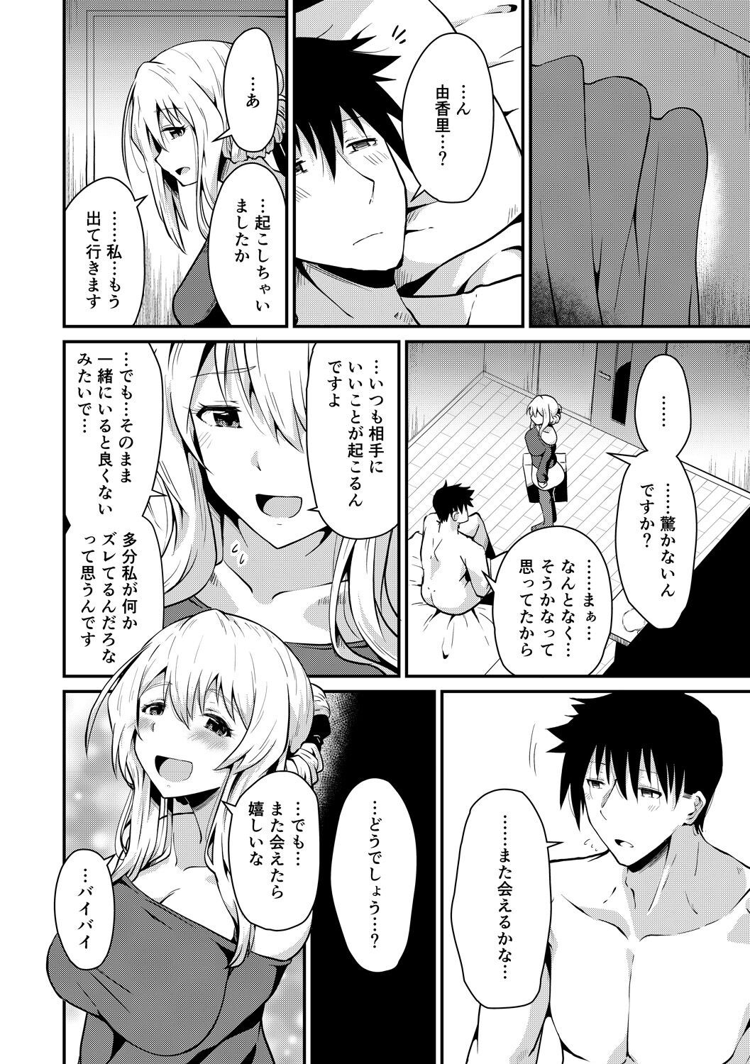 Page 128