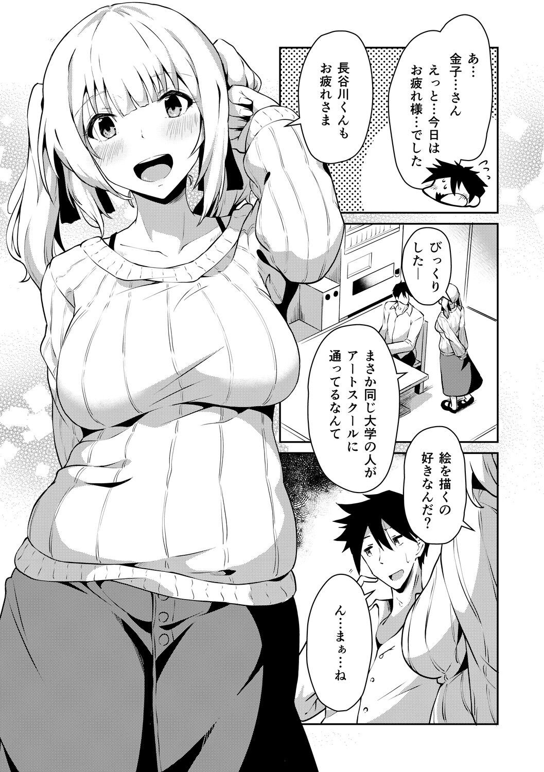 Page 133