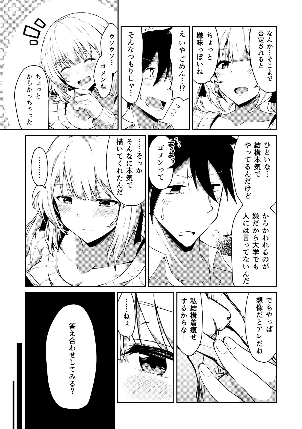 Page 135