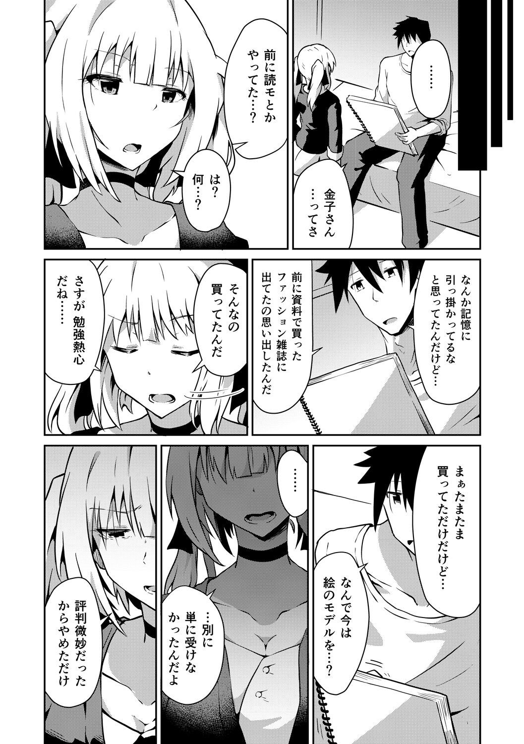 Page 154