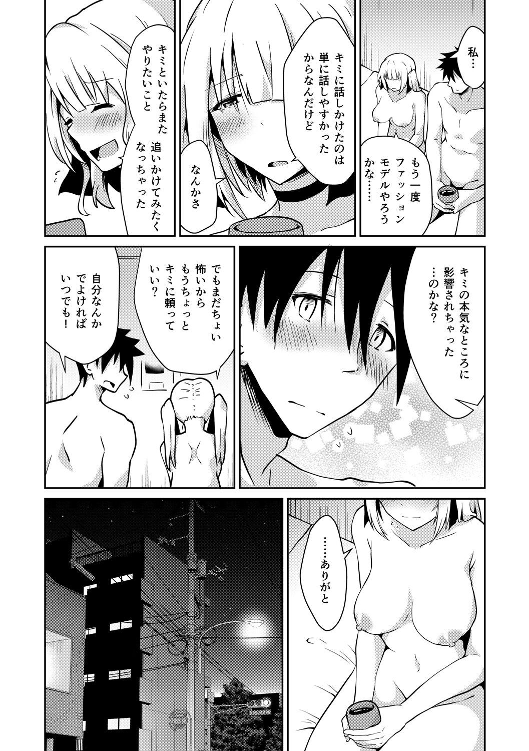 Page 160