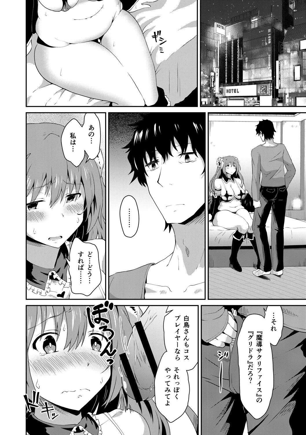 Page 166
