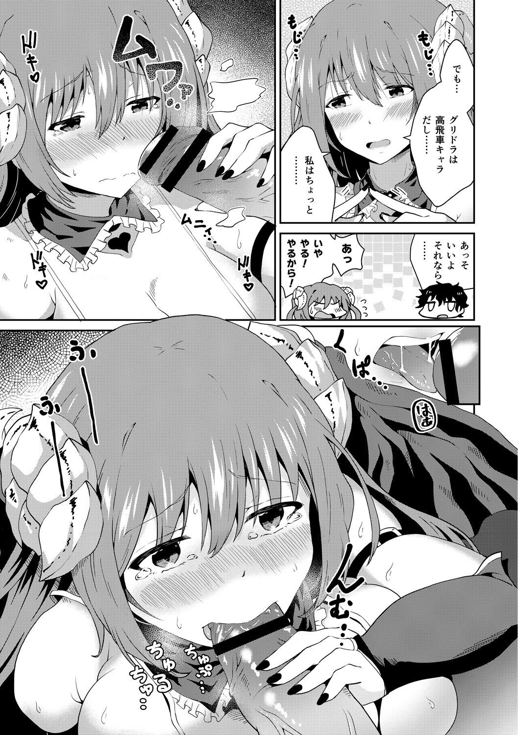 Page 167