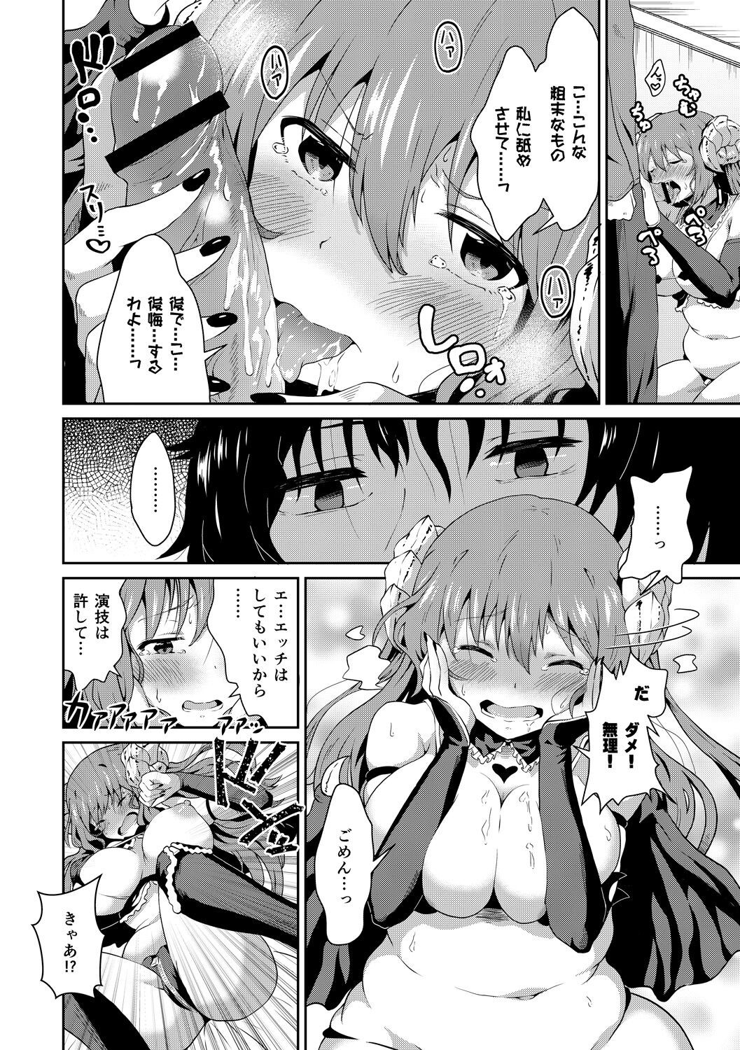 Page 168