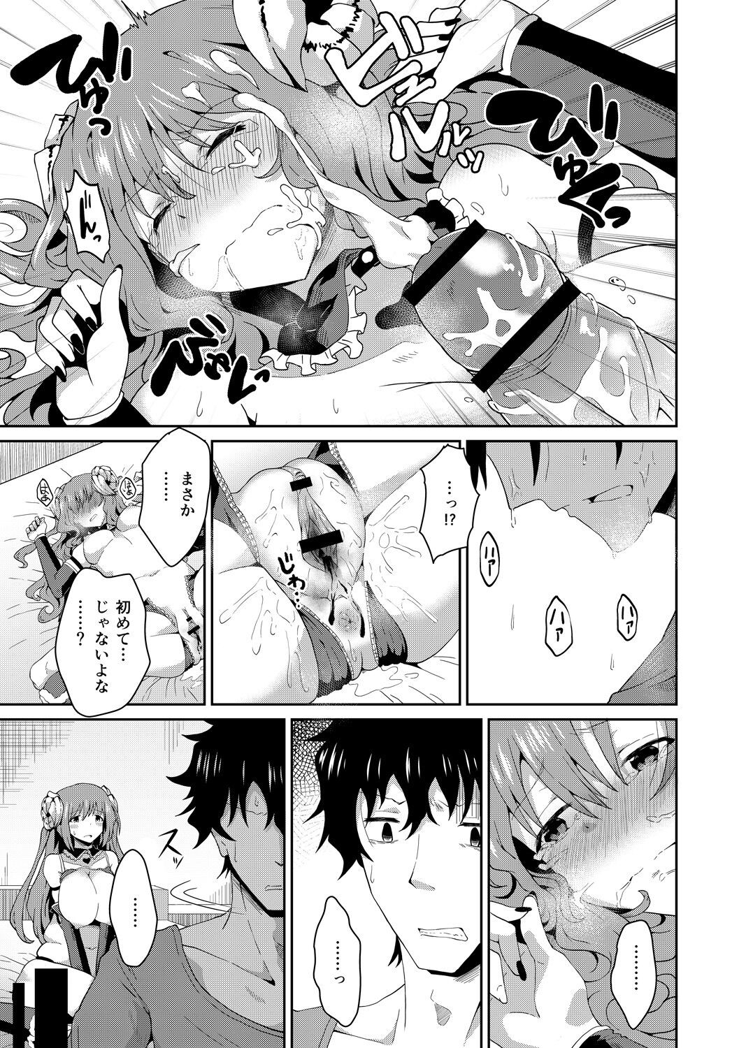 Page 173