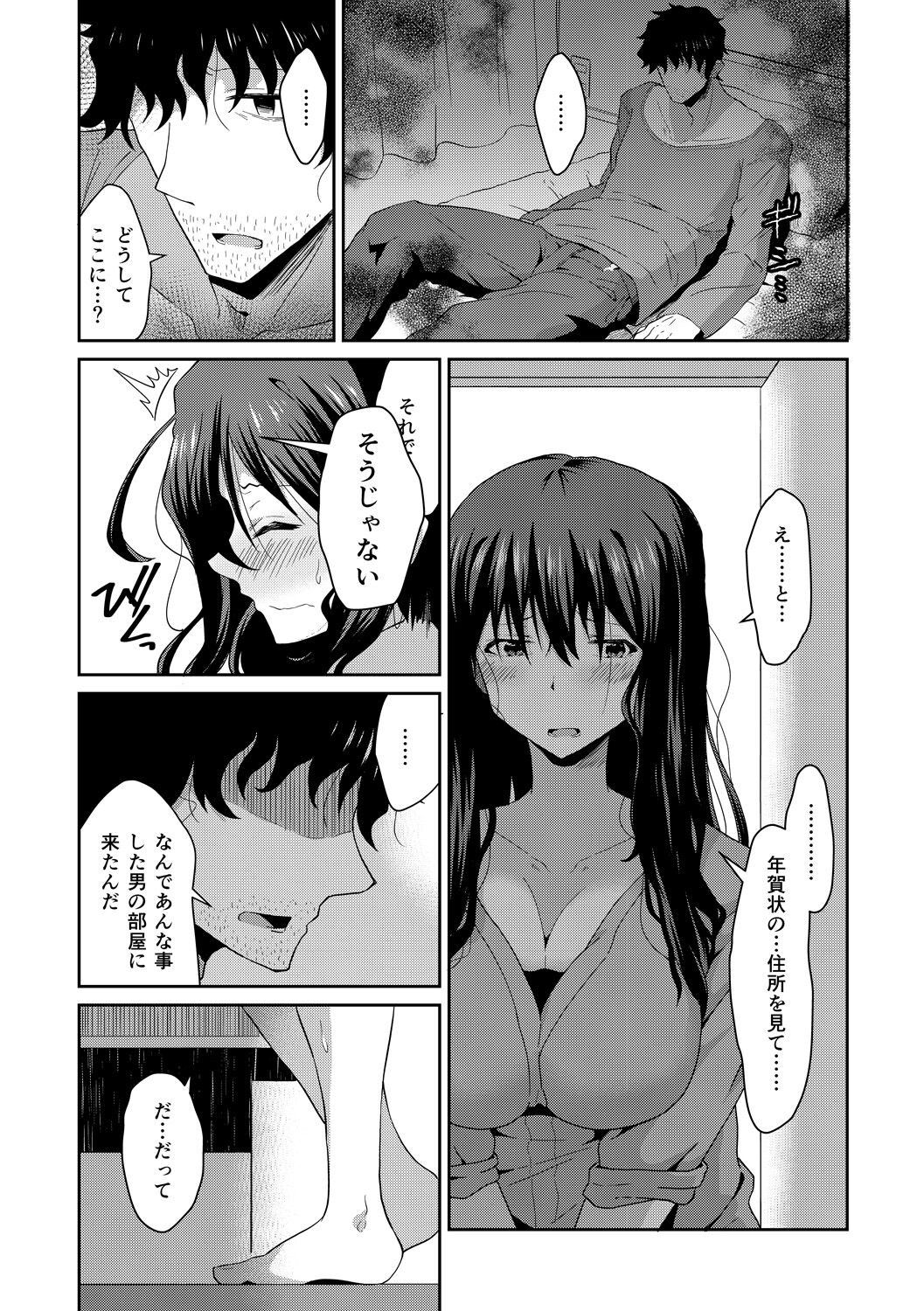 Page 176