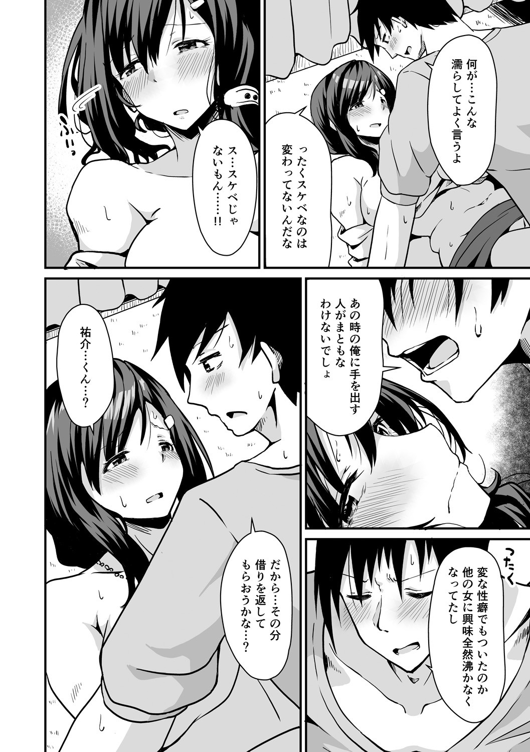 Page 44