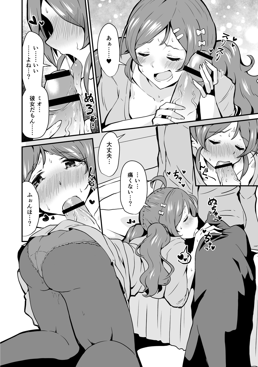 Page 72