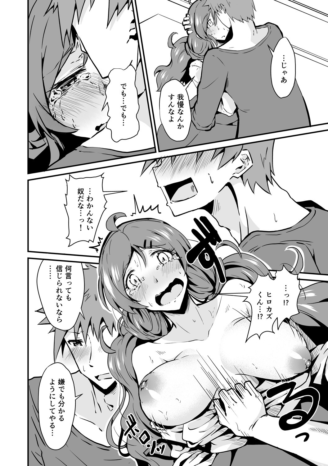 Page 88